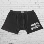 008_boks_100posto_OTKACEN.jpg