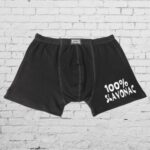 100% SLAVONAC | bokserice s natpisom
